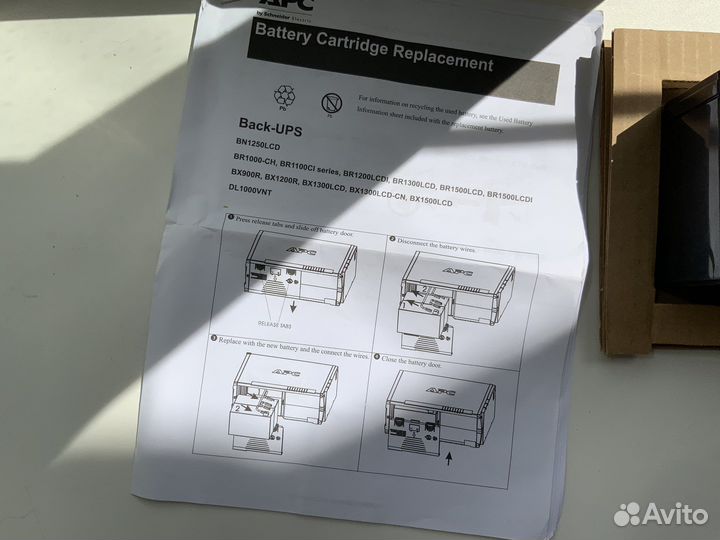 Батарея для ибп RBC17 1