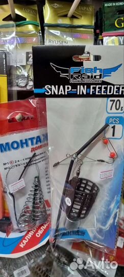 Кормушка для фидера