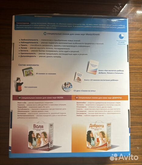 Набор умница мышление новый