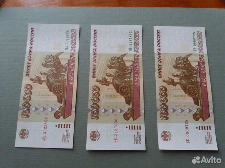 Банкноты 1992- 1995 год, UNC, пресс