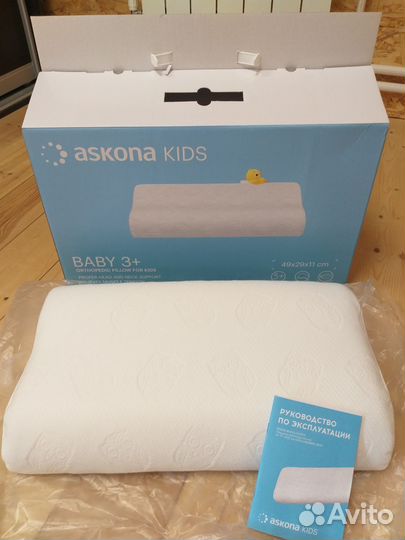 Подушка детская аскона новая