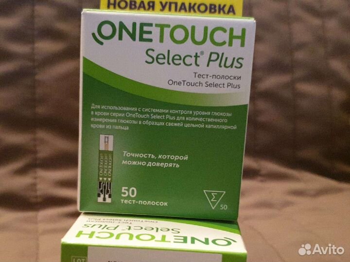 Тест полоски one touch select plus 50 шт