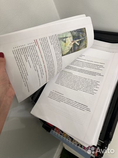 Книга матрица судьбы