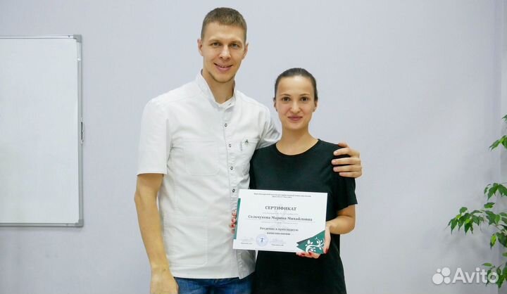 Миофасциальный Массаж