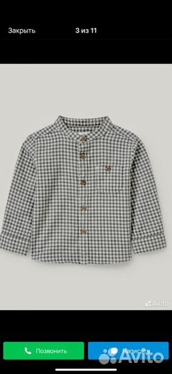 Рубашка и брюки для мальчика 92
