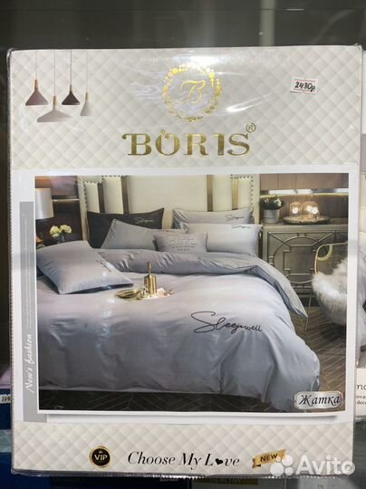 Белье постельное