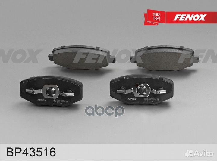 BP43516 колодки дисковые задние Cherry A3