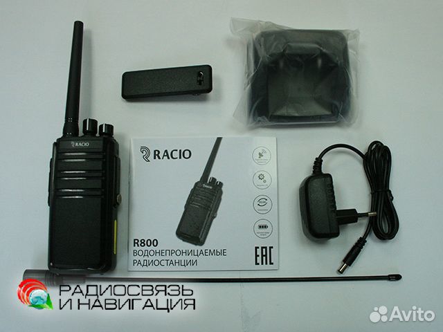 Рация Racio R800