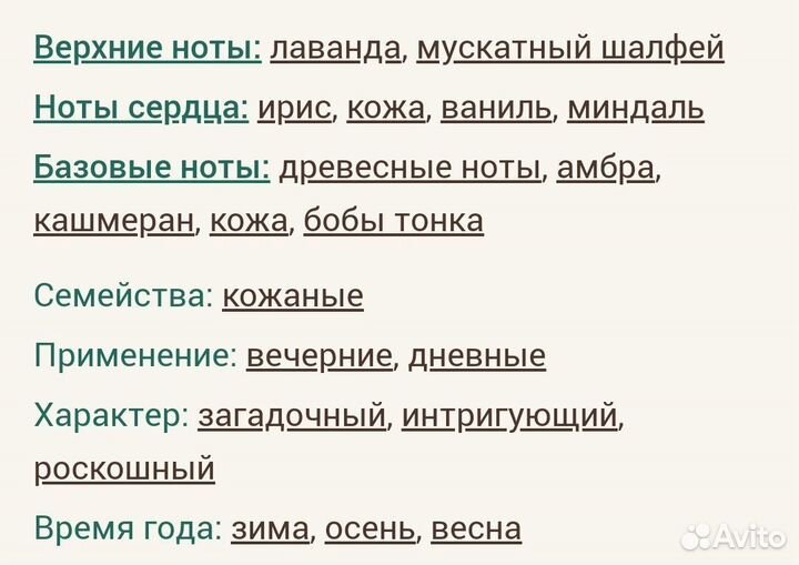 Fucking Fabulous Tom Ford для мужчин и женщин