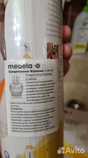 Молокоотсос medela ручной и бутылочка