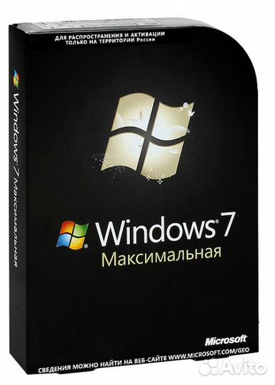 Windows 7 Pro Windows 7 Max