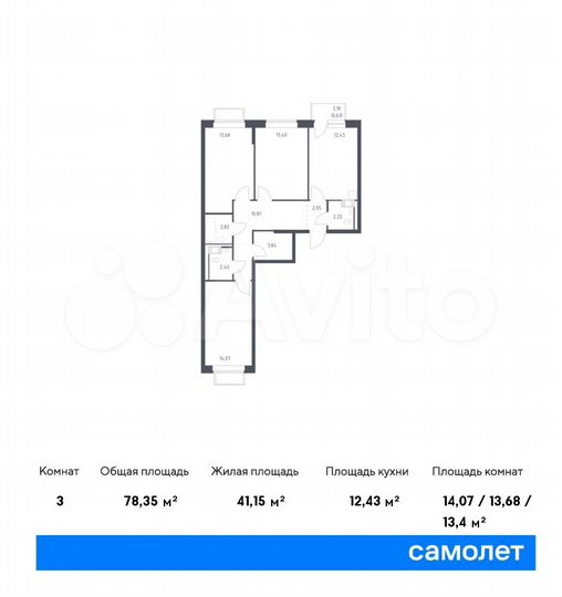 3-к. квартира, 78,4 м², 13/17 эт.
