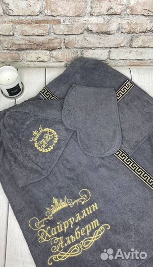 Банный набор именной