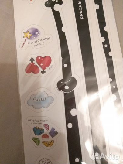 Наклейки на бутылку 