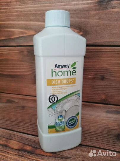 Дишдропс Amway Dish drops для мытья посуды