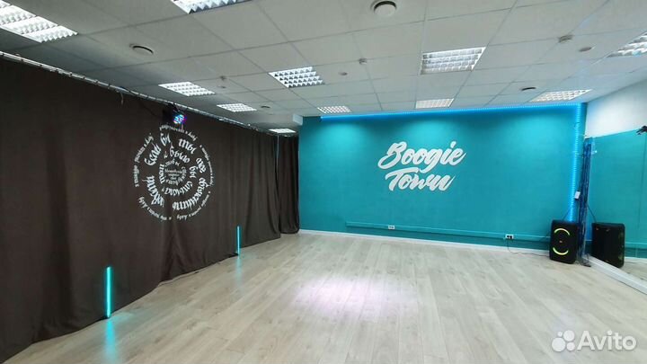 Аренда танцевального зала