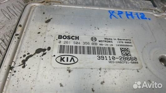 Блок управления двигателем KIA CEE'D 1 (XPH12PF01)