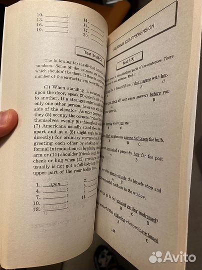 Городок в табакерке В. Одоевский и Тесты по англ