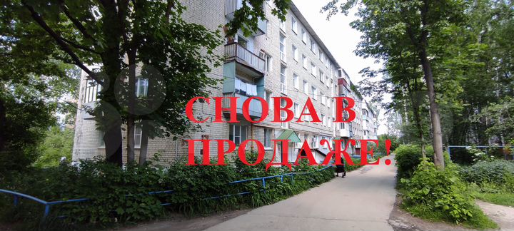 2-к. квартира, 44 м², 4/5 эт.