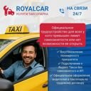 Московская обл., Воскресенск