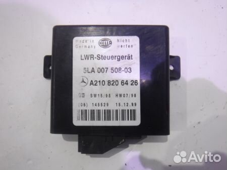 Блок управления наклона фар