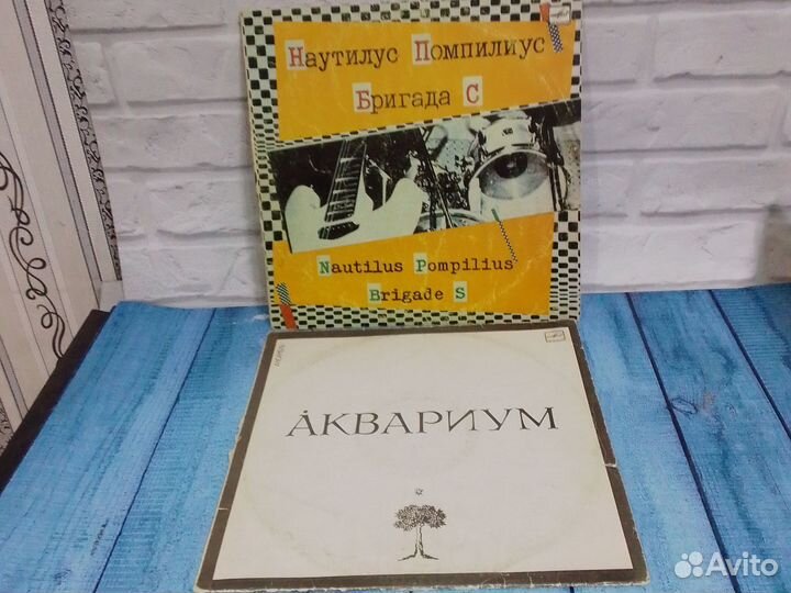Виниловые пластинки русский рок