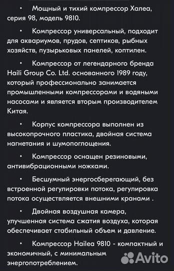 Воздушный компрессор Hailea ACO 9810