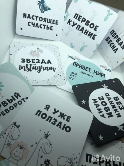 Карточки для фото малышей