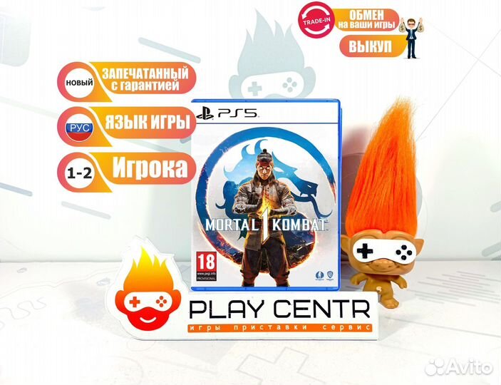 Диск для PS5 Mortal Kombat 1 Новый с гарантией