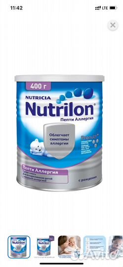 Детская смесь нутрилон пепти аллергия 400