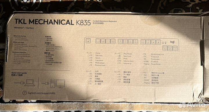 Игровая клавиатура Logitech K835