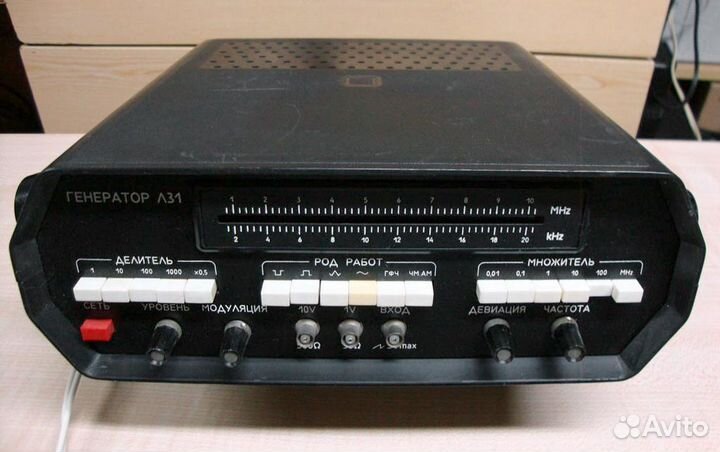 Генератор Л31