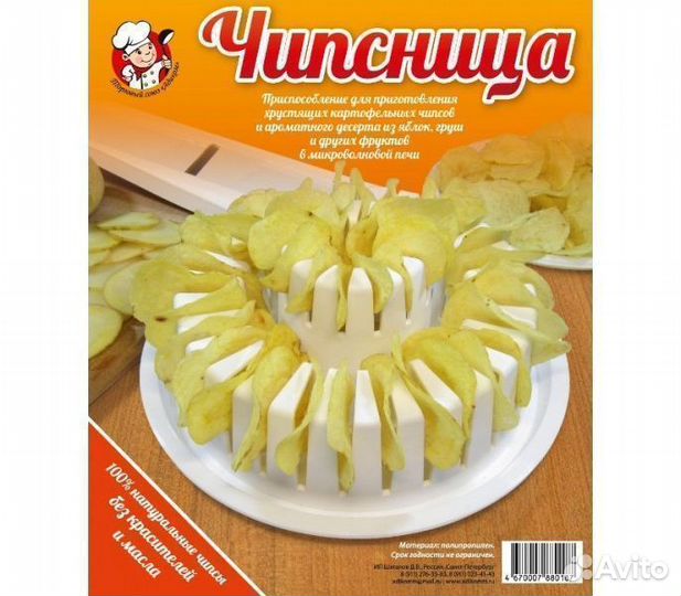 Чипсница - Набор для приготовления чипсов Chip Mak