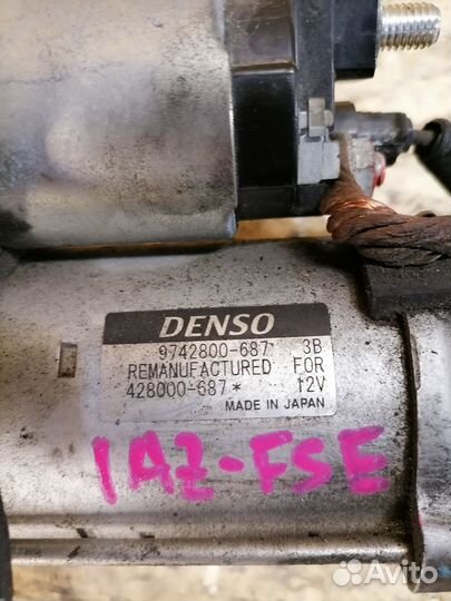 Стартер Toyota Avensis T25 2.0 1AZ-FSE