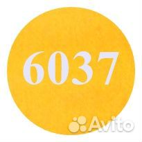 Косая бейка 15 мм/132 м 0000-1500, цв.6037/2025 т