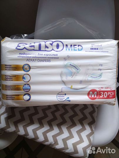 Памперсы для взрослых