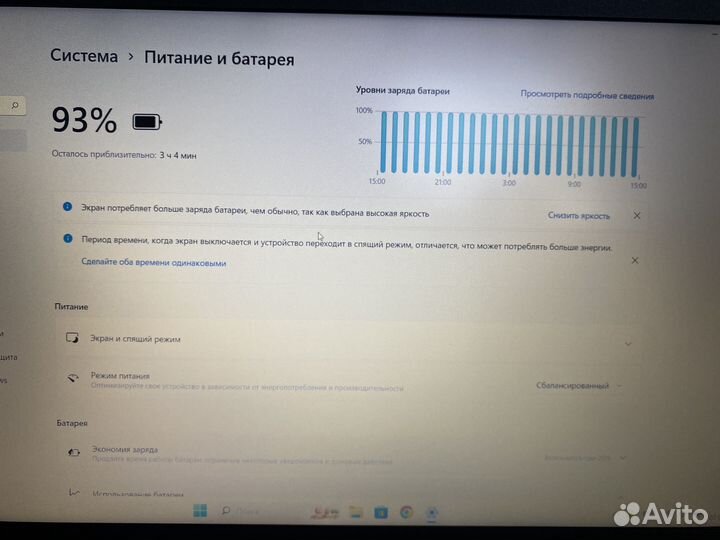 Ноутбук Acer A315-41G-R3UC