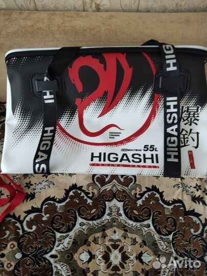 Сумка рыболовная