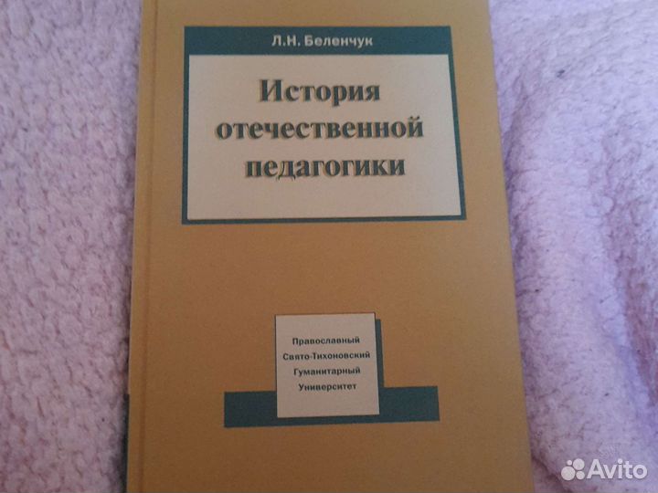 Учебные пособия