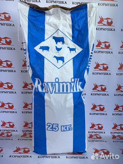 Зцм Равимилк Ультра 20 проц