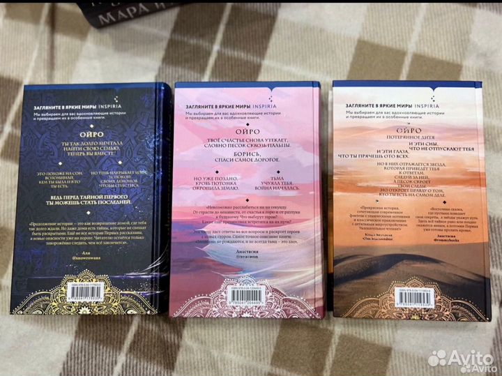 Книги Лия Арден