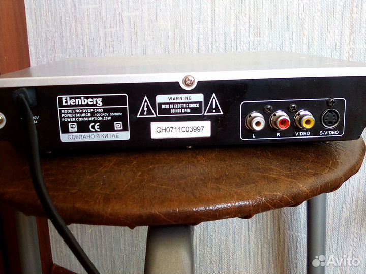 DVD плеер