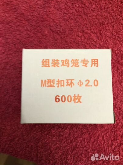 Клипсы для ручного клипсатора