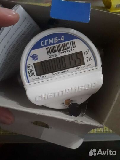 Газовый счетчик