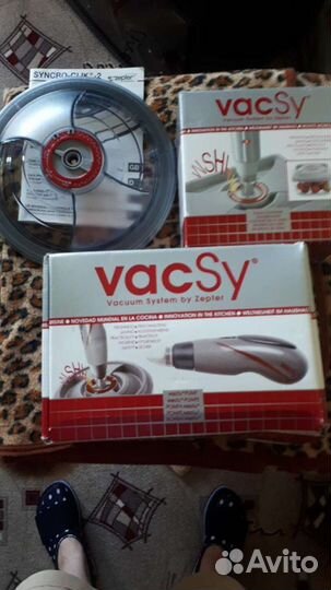 Ваккуматор