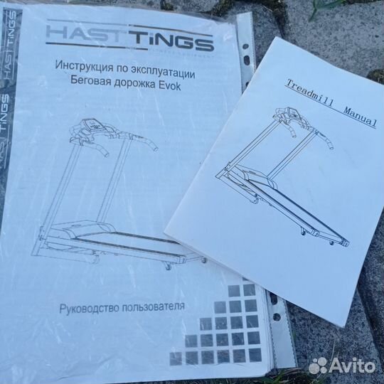 Hasttings evok