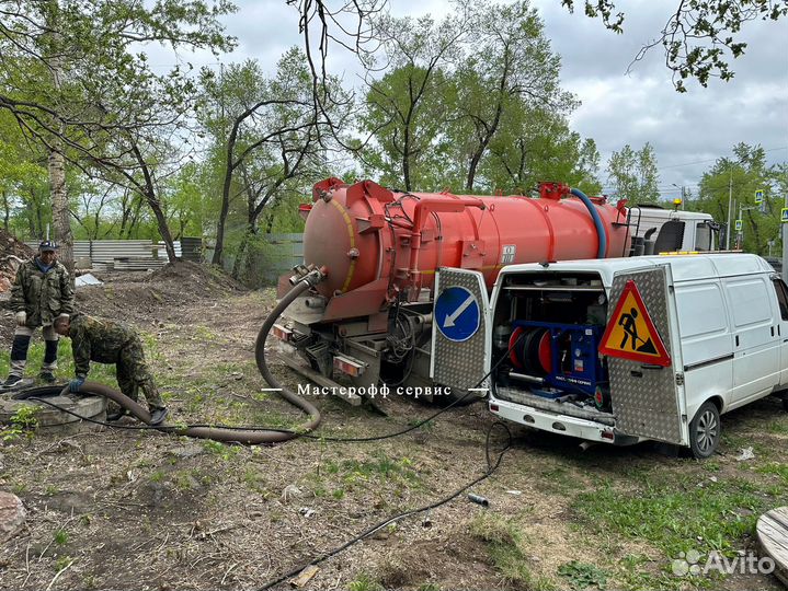 Прочистка канализации без откачки септика