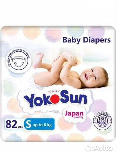 Подгузники Yokosun и Huggies