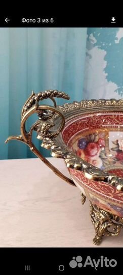 Ваза для фруктов фарфор