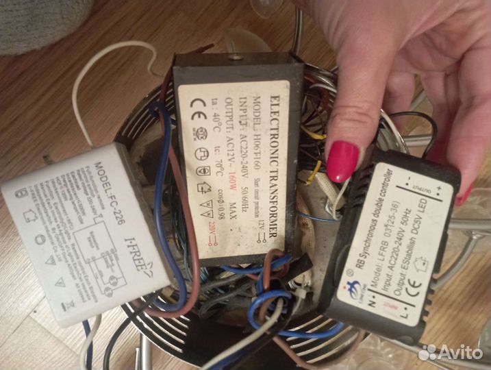 Люстра галогеновая